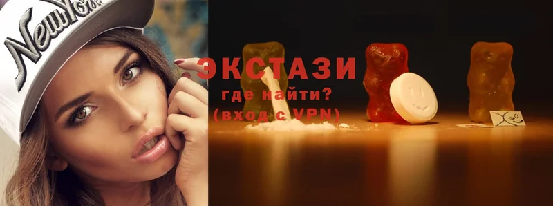 Экстази 300 mg  Дальнегорск 