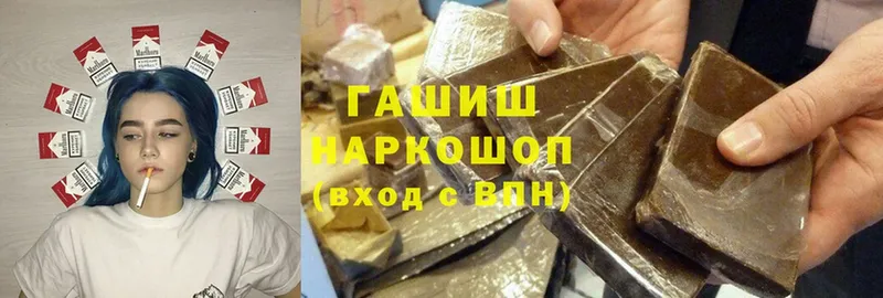 купить   Дальнегорск  ГАШ 40% ТГК 